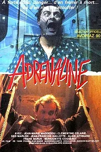 Постер к фильму «Коридор (1989)»
