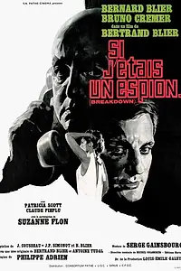 Главный постер фильма «Если бы я был шпионом (1967)»