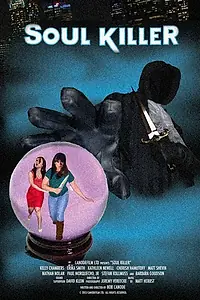 Постер к фильму «Soul Killer (2009)»
