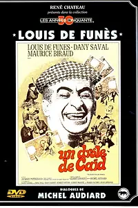 Главный постер фильма «Мышь среди мужчин (1964)»
