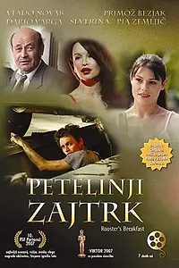 Главный постер фильма «Завтрак петуха (2007)»