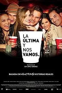 Постер к фильму «Последними будем мы (2009)»