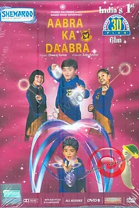 Постер к фильму «Aabra Ka Daabra (2004)»