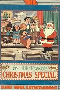 Главный постер мультфильма «The Little Rascals' Christmas Special (1979)»