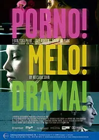 Главный постер фильма «Порно! Мело! Драма! (2007)»