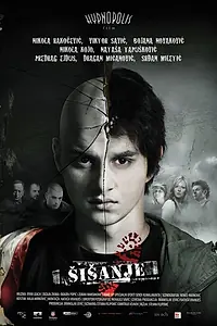 Постер к фильму «Стрижка (2010)»
