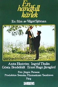 Постер к фильму «Пригоршня любви (1974)»