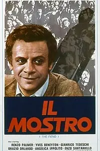 Постер к фильму «Чудовище (1977)»