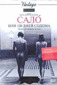 Постер к фильму «Сало, или 120 дней Содома (1975)»