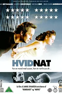 Постер к фильму «Белая ночь (2007)»