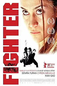 Постер к фильму «Боец (2007)»