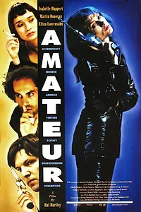 Главный постер фильма «Дилетанты (1994)»