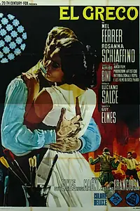 Постер к фильму «Эль Греко (1966)»