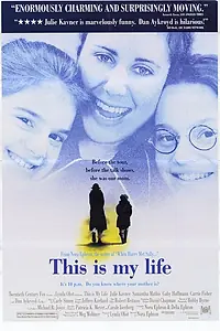 Постер к фильму «Это моя жизнь (1992)»