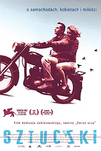 Главный постер фильма «Штучки (2007)»