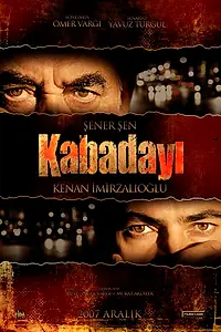 Постер к фильму «Честь (2007)»