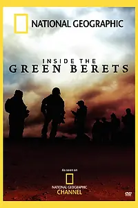 Главный постер фильма «Зеленые Береты (2007)»