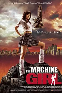 Постер к фильму «Девочка-пулемет (2008)»