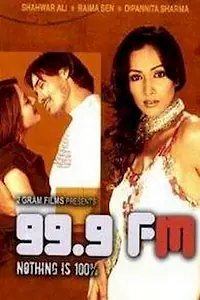 Главный постер фильма «99.9 FM (2005)»