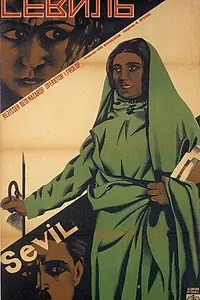 Постер к фильму «Севиль (1929)»