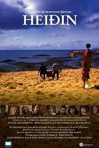 Постер к фильму «Язычник (2008)»
