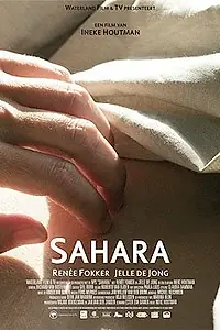 Постер к фильму «Sahara (2007)»