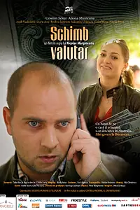 Главный постер фильма «Обмен валюты (2008)»