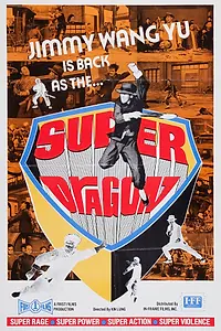 Постер к фильму «Яростная схватка (1972)»