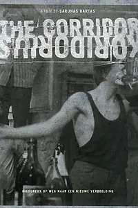 Постер к фильму «Коридор (1994)»
