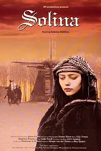 Постер к фильму «Солина (1994)»