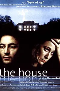 Постер к фильму «Дом (1997)»