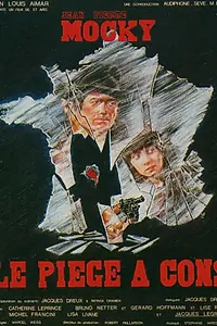 Постер к фильму «Ловушка для дураков (1979)»
