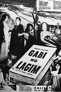 Постер к фильму «Ночь ужаса (1960)»