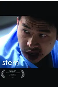Постер к фильму «Stem (2007)»
