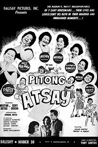 Постер к фильму «Pitong atsay (1962)»