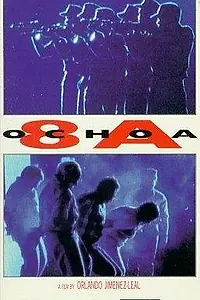 Постер к фильму «8-A (1993)»