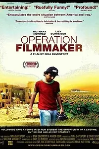 Постер к фильму «Operation Filmmaker (2007)»