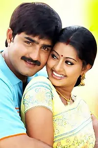 Постер к фильму «Evandoi Srivaru (2006)»