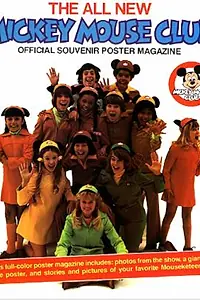 Постер к мультсериалу «The New Mickey Mouse Club (1977 - 1979)»