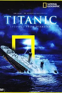 Постер к сериалу «Секунды до катастрофы (2004 - 2018)»