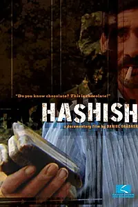 Постер к фильму «Гашиш (2002)»