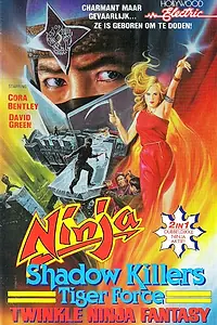 Постер к фильму «Ниндзя: Теневой убийца (1986)»