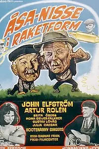 Главный постер фильма «Ракета Осы-Ниссе (1966)»