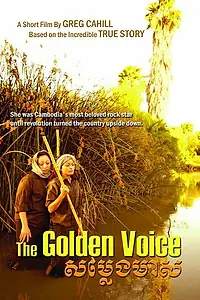 Постер к фильму «The Golden Voice (2006)»