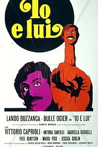 Постер к фильму «Он и я (1973)»