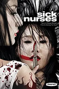 Главный постер фильма «Больные медсестры (2007)»