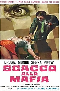 Постер к фильму «Шах мафии (1970)»