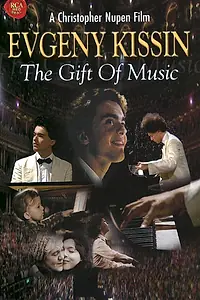 Главный постер фильма «Евгений Кисин: Дар музыки (1997)»