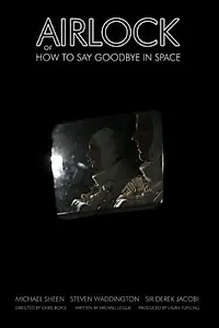 Постер к фильму «Airlock, or How to Say Goodbye in Space (2007)»