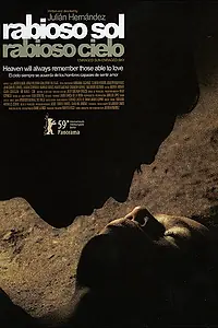 Главный постер фильма «Яростное солнце, яростное небо (2009)»